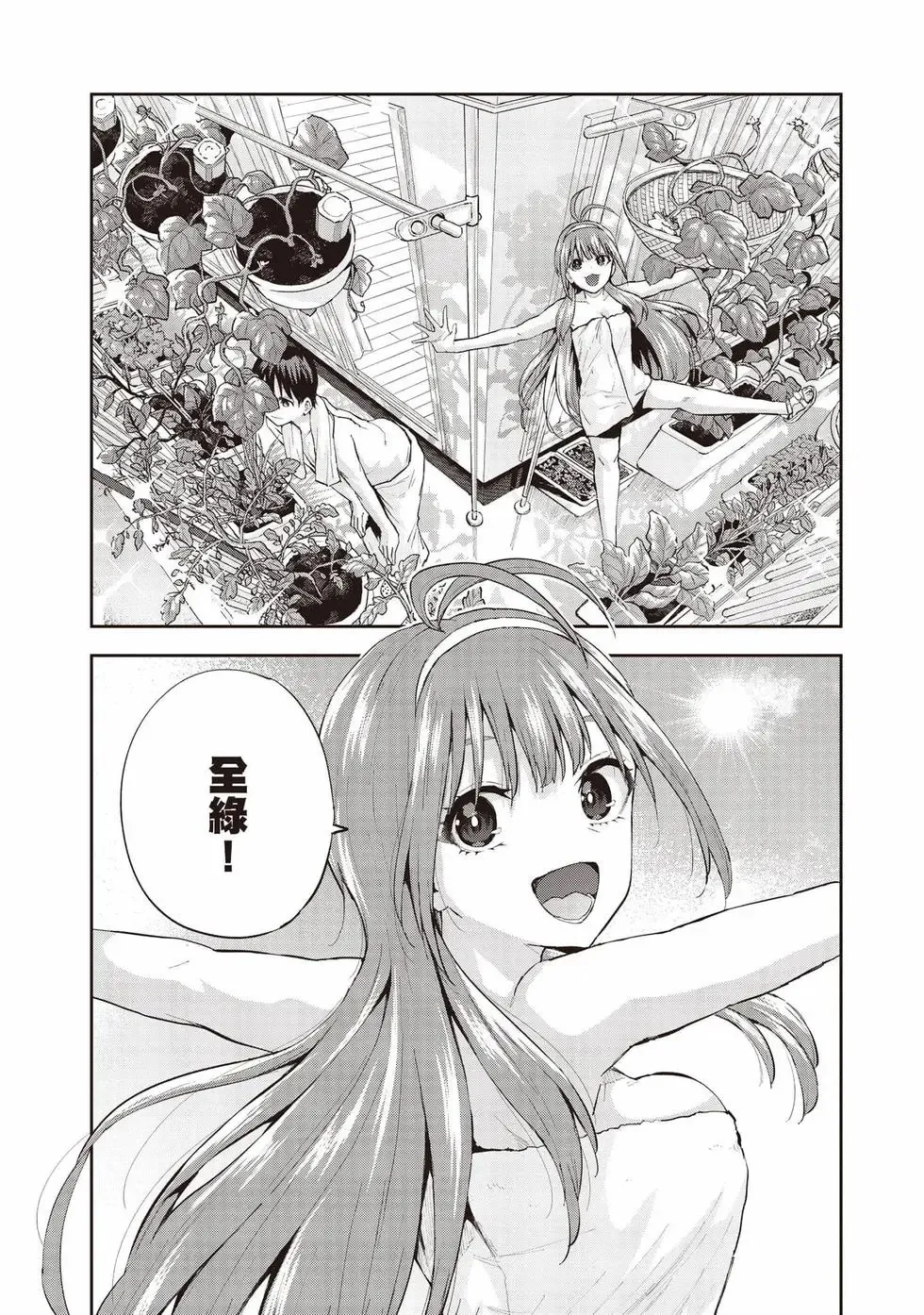 第01卷 第62页
