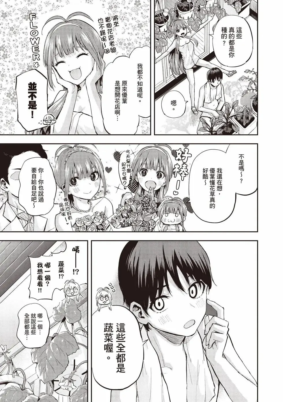 第01卷 第64页