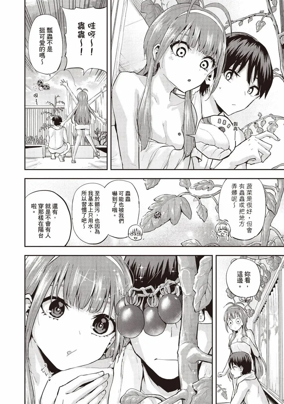 第01卷 第65页