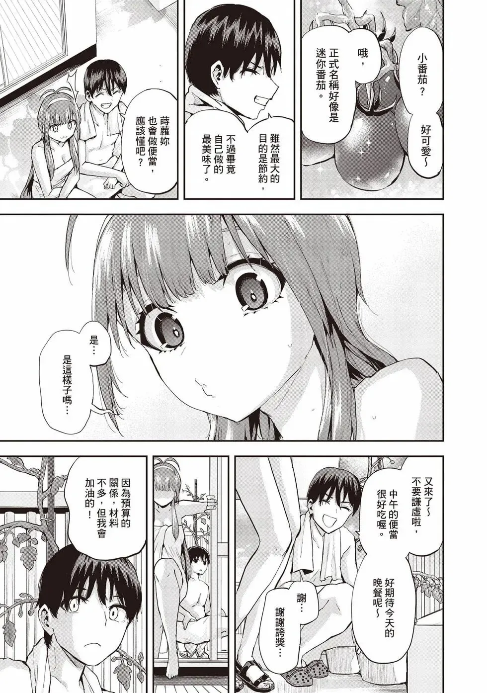 第01卷 第66页