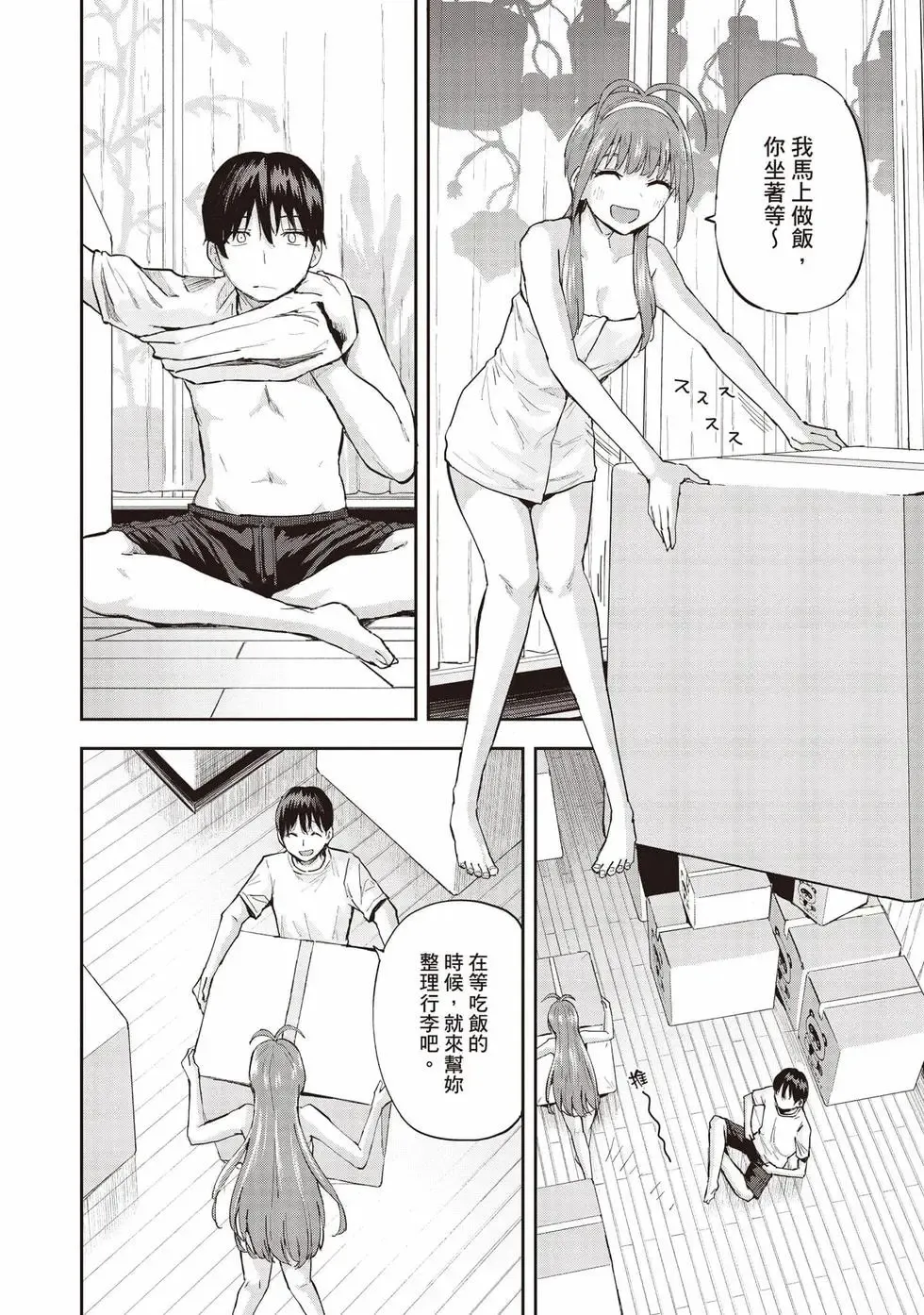 第01卷 第67页