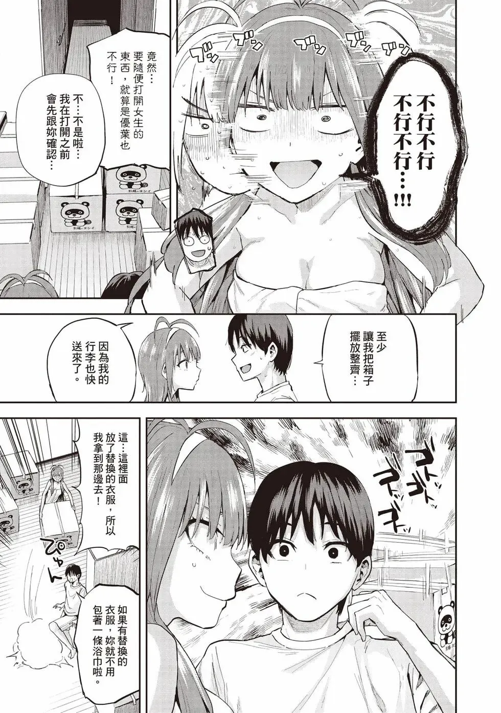 第01卷 第68页