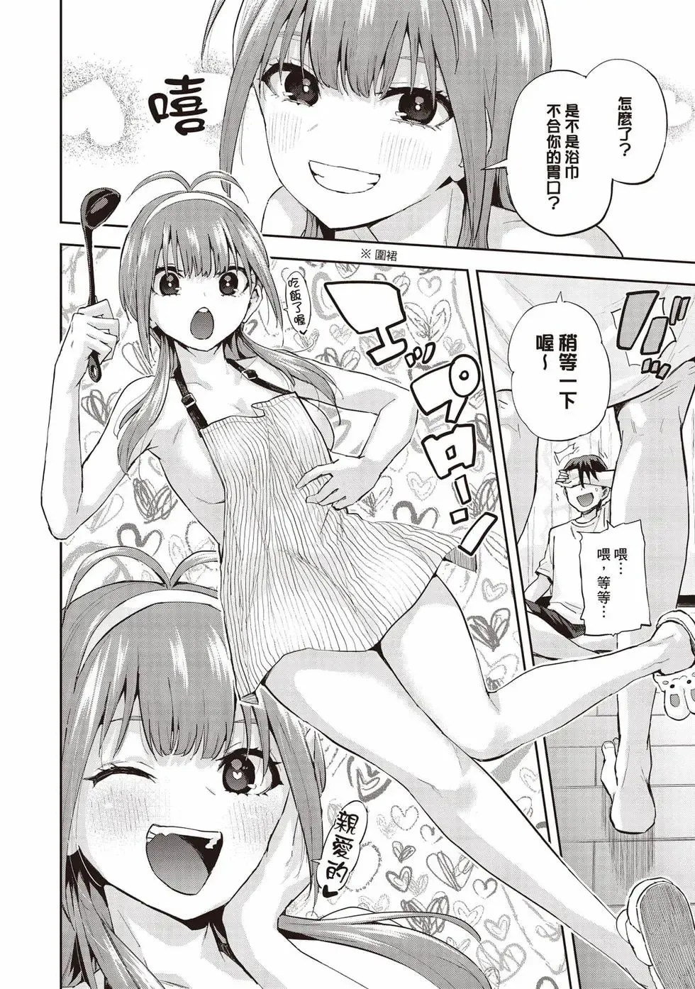 第01卷 第69页