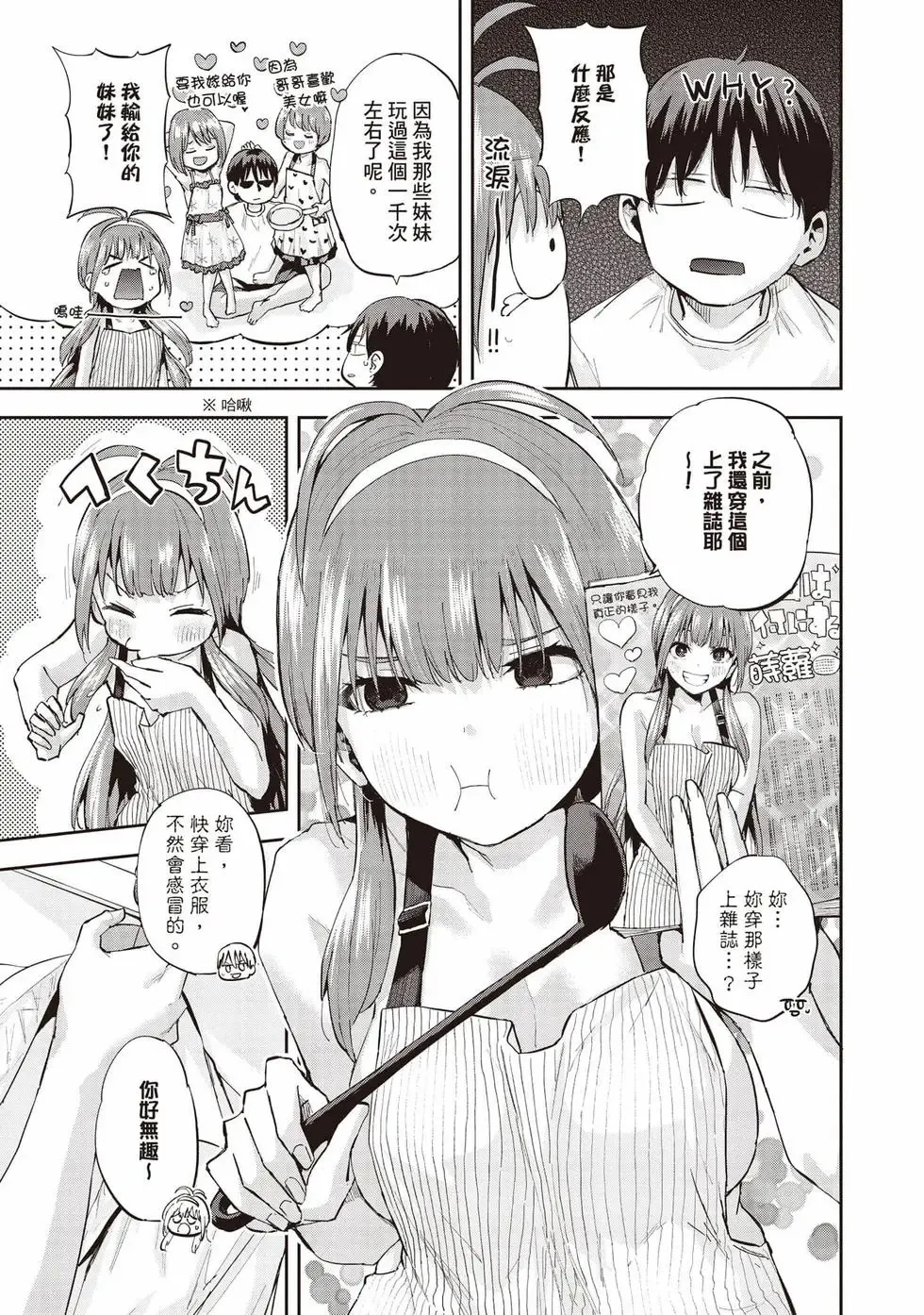 第01卷 第70页