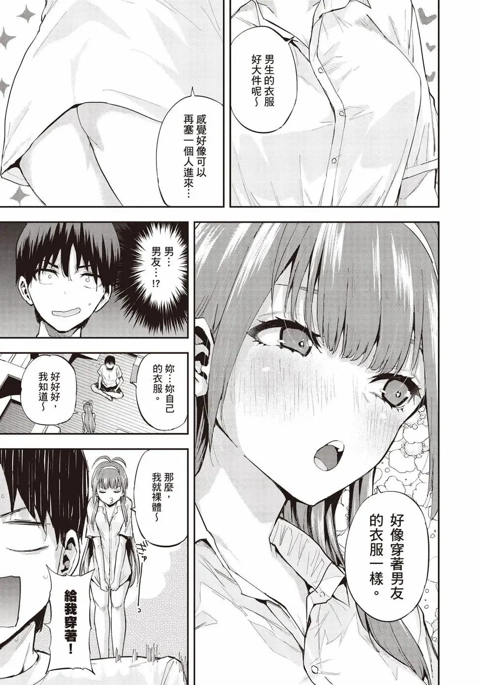 第01卷 第72页