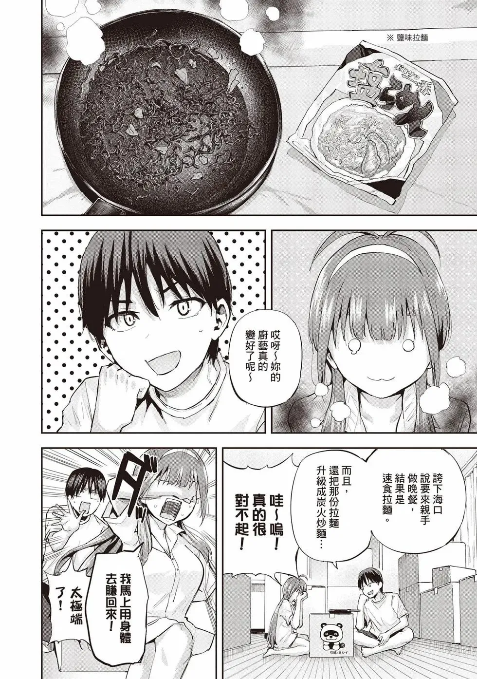第01卷 第75页