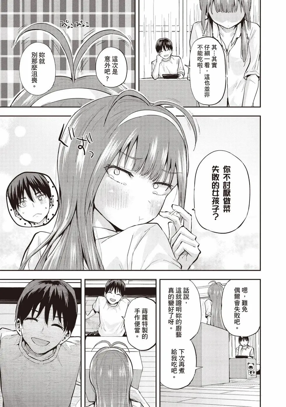 第01卷 第76页