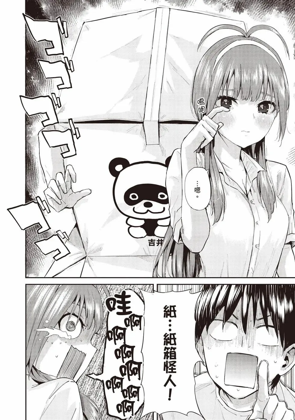 第01卷 第77页