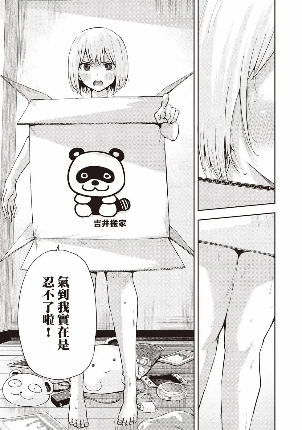 第01卷 第80页