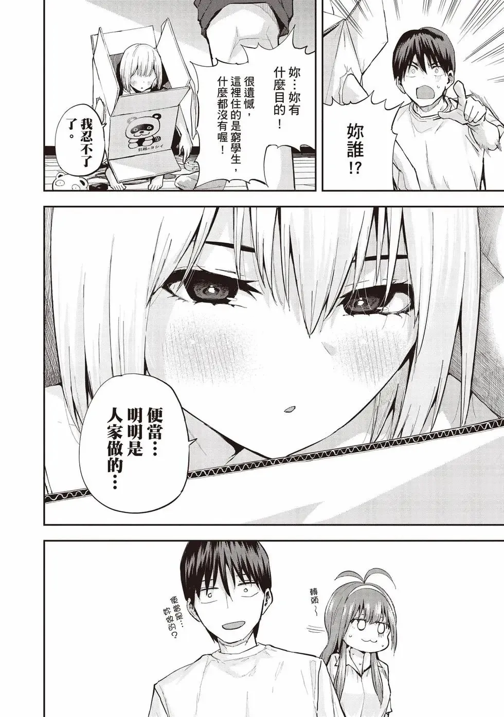 第01卷 第81页