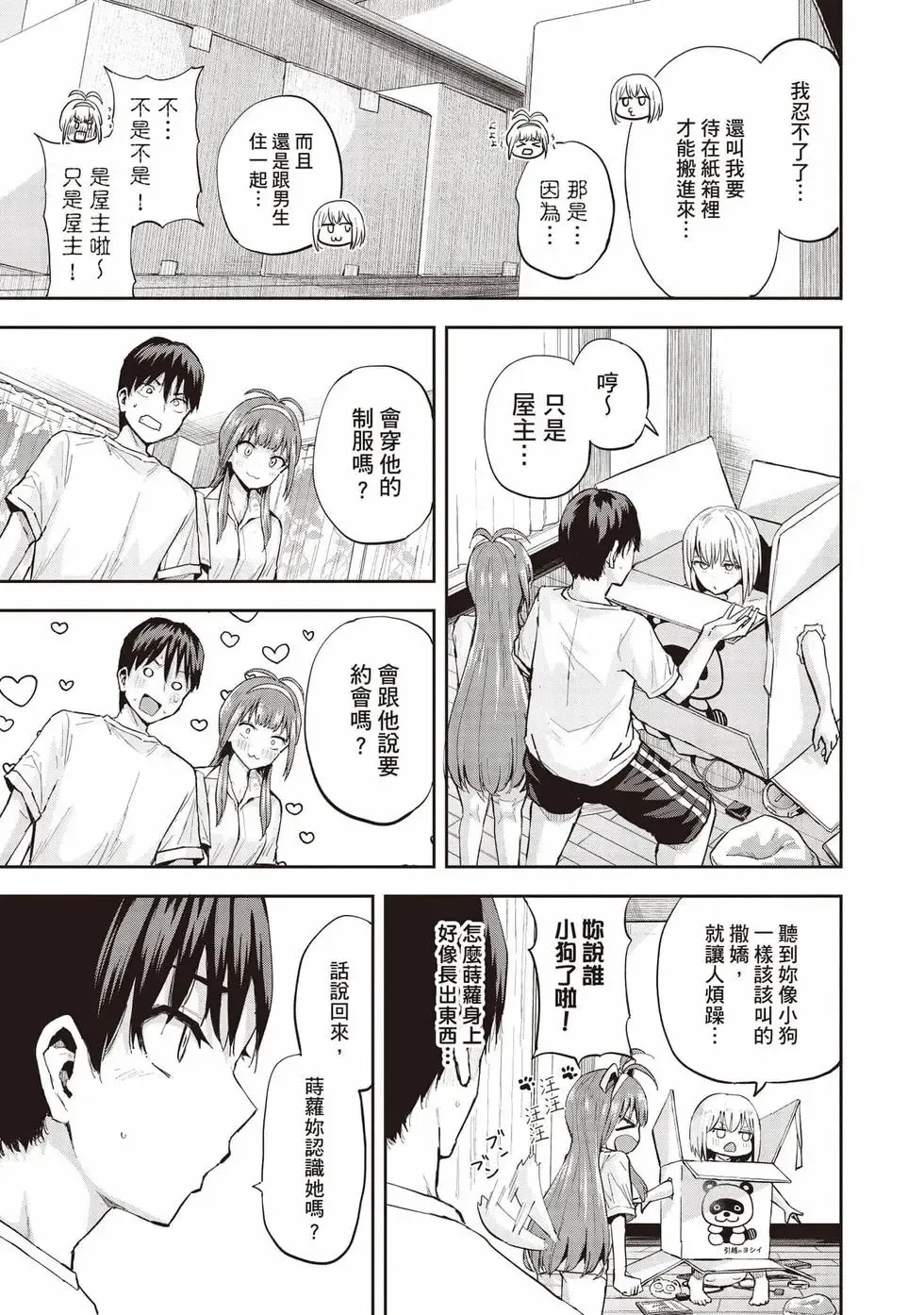 第01卷 第82页