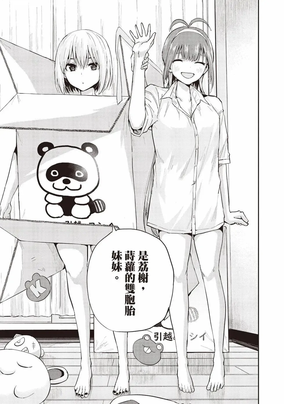 第01卷 第84页