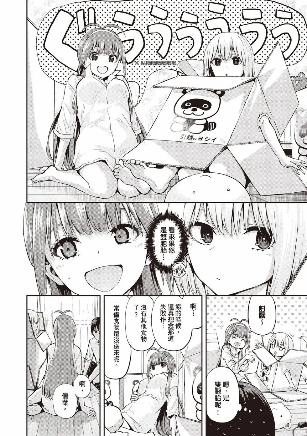 第01卷 第87页