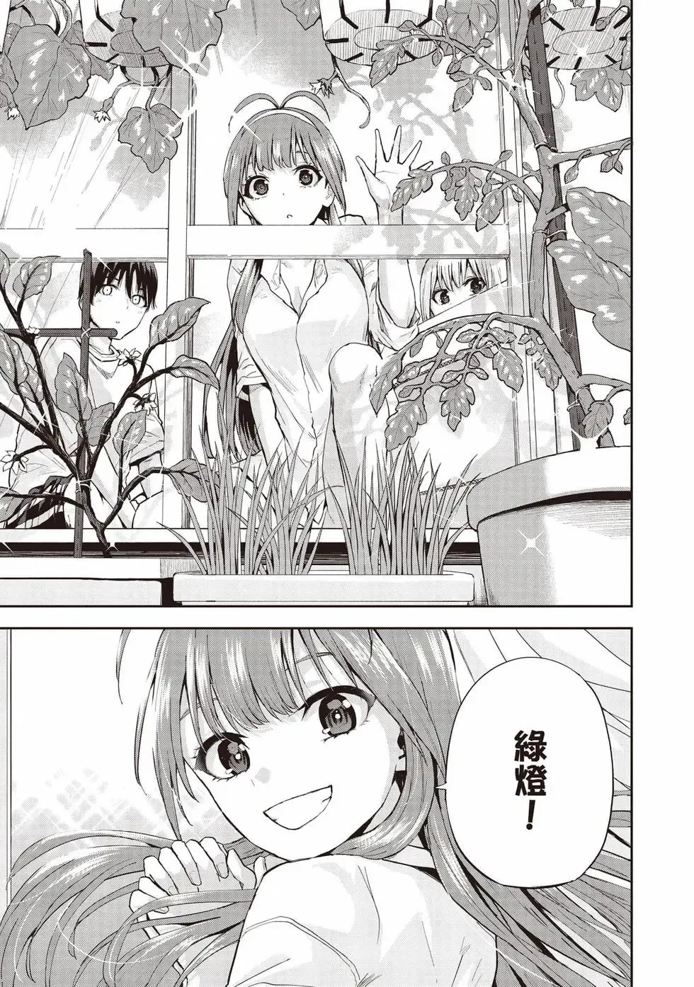 第01卷 第88页