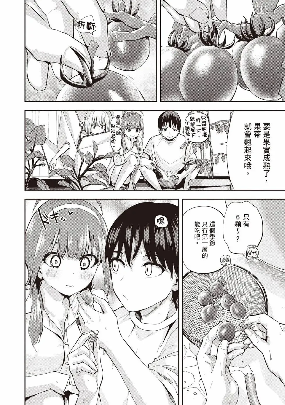 第01卷 第91页