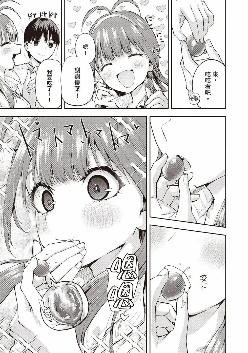 第01卷 第92页