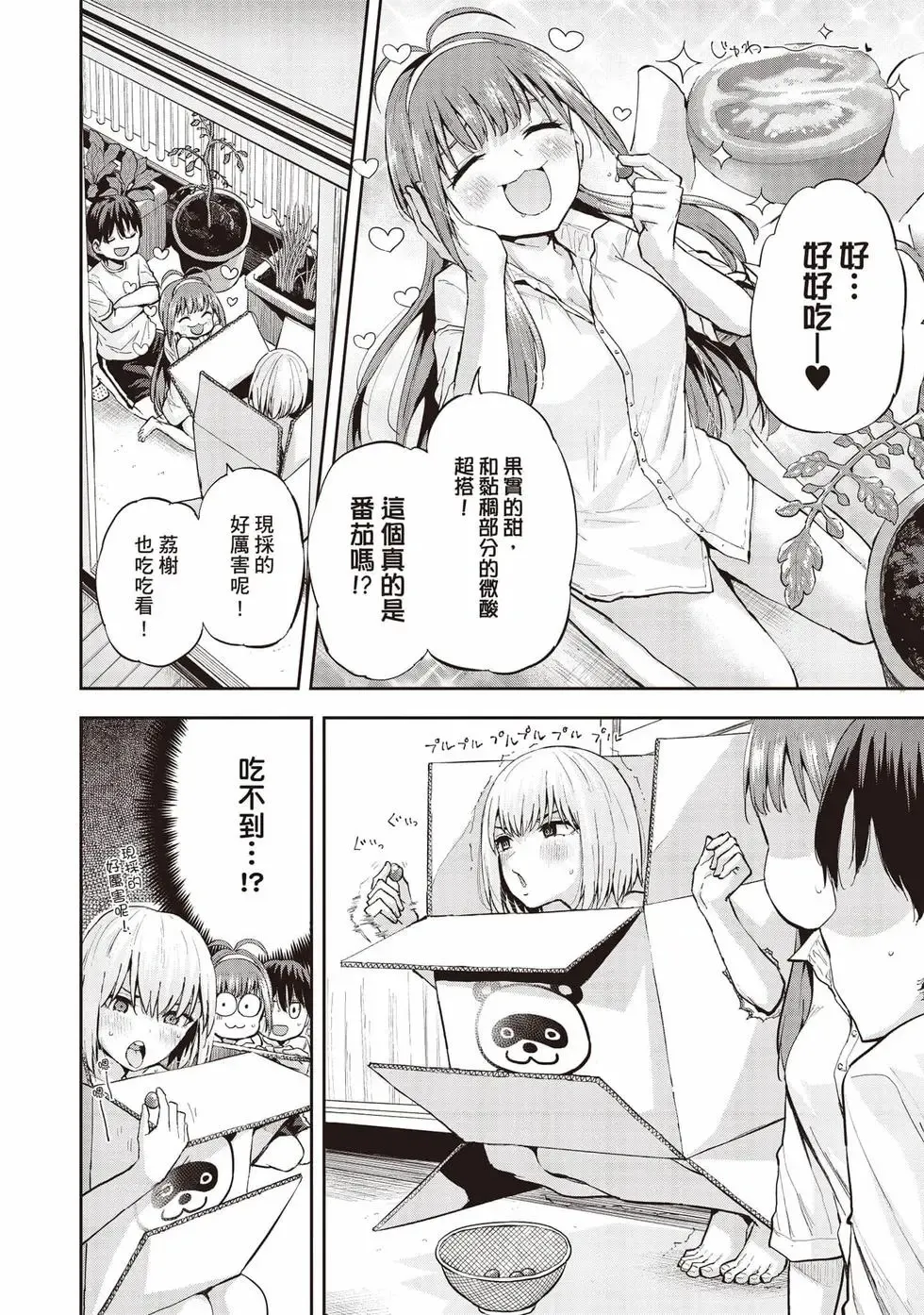 第01卷 第93页