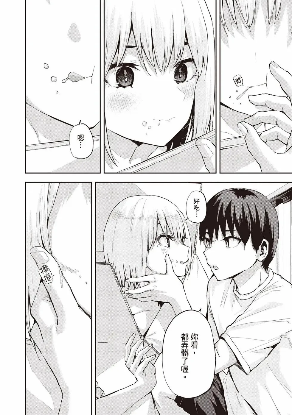 第01卷 第95页