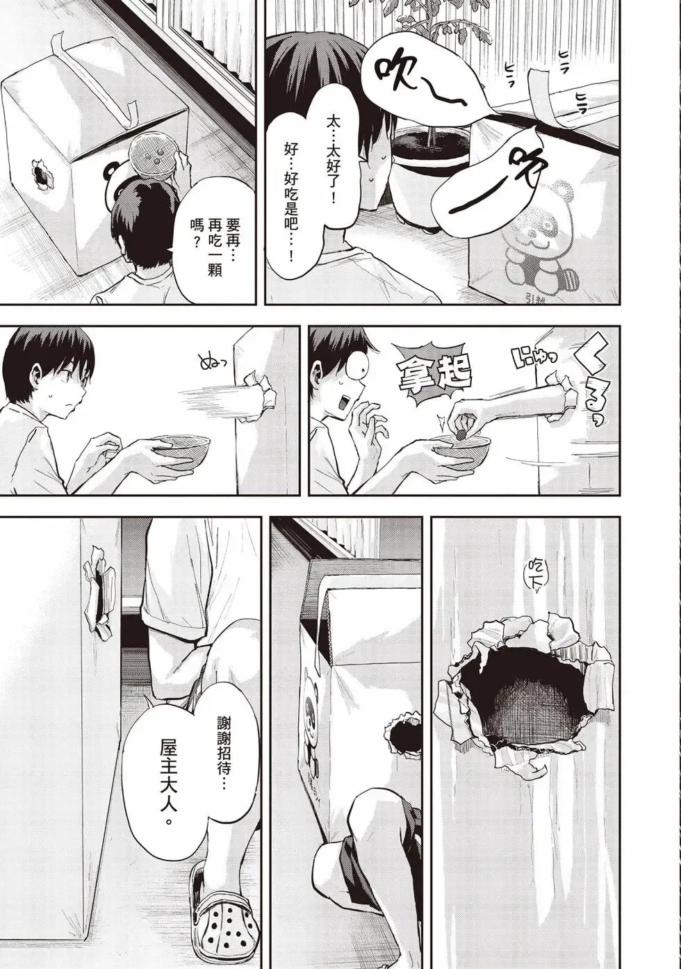 第01卷 第98页