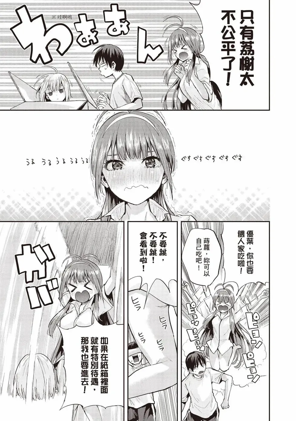 第01卷 第100页