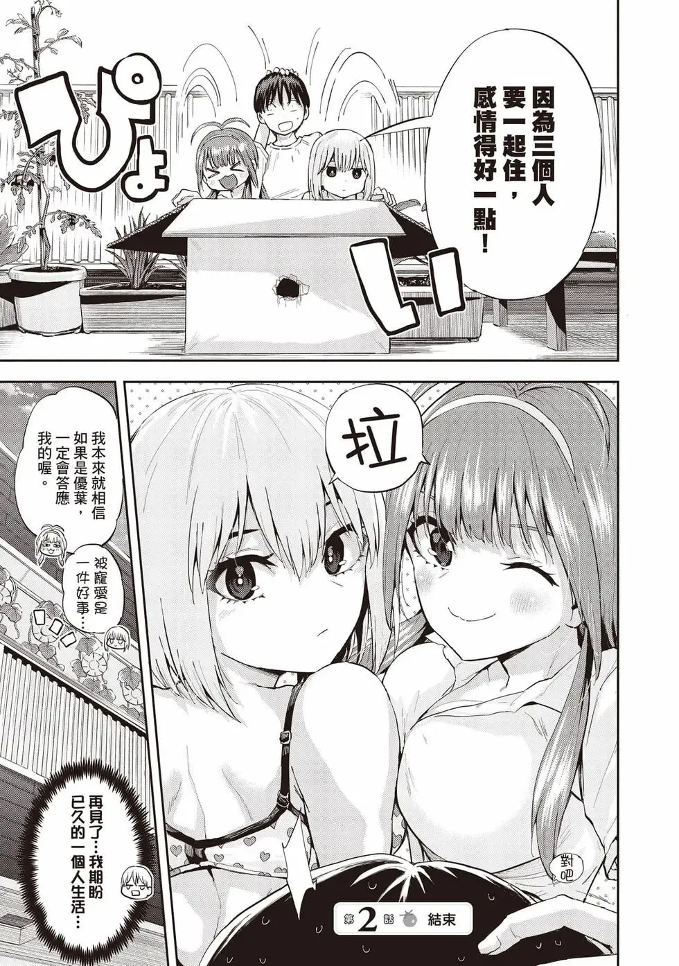 第01卷 第102页