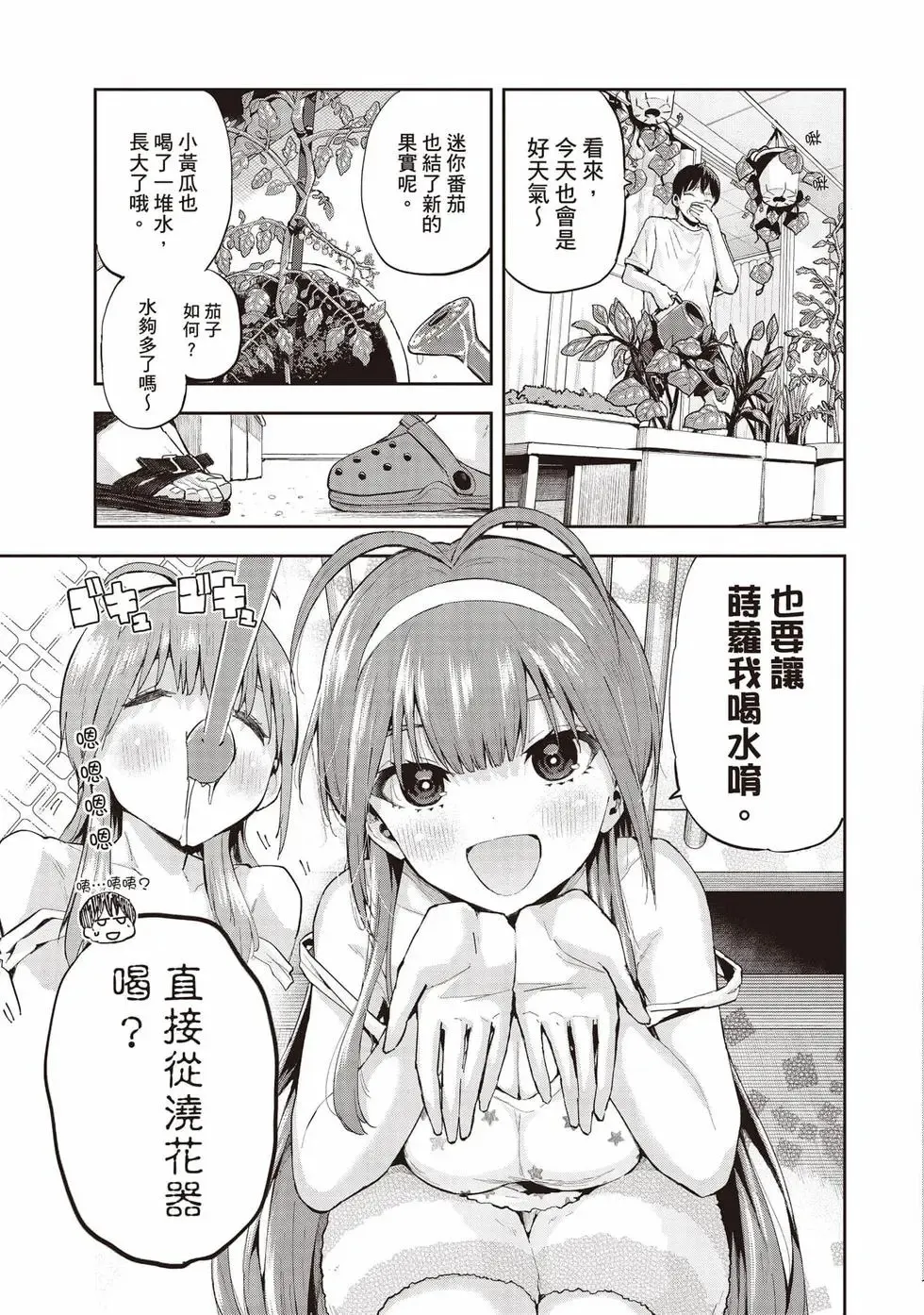 第01卷 第104页