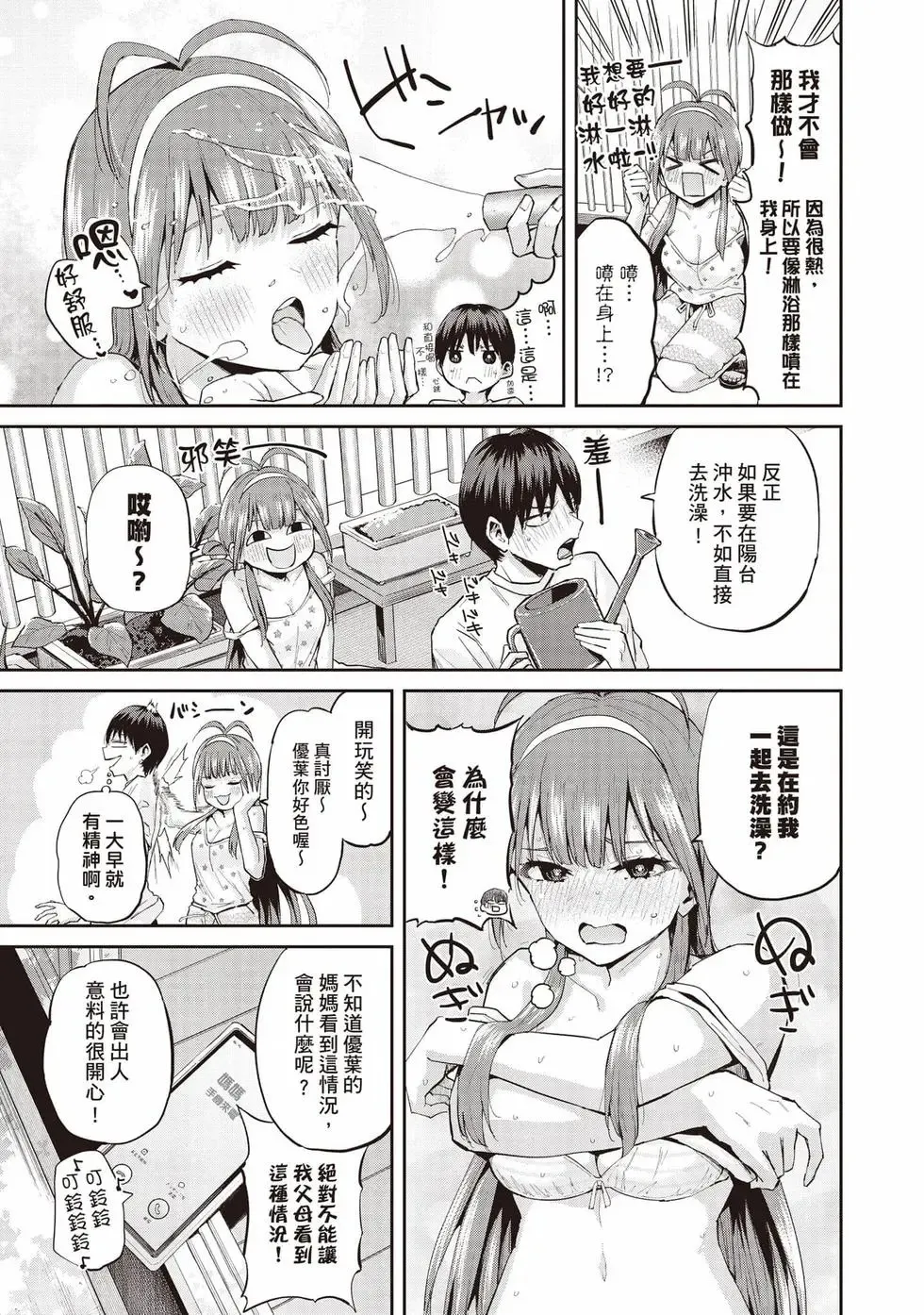 第01卷 第106页