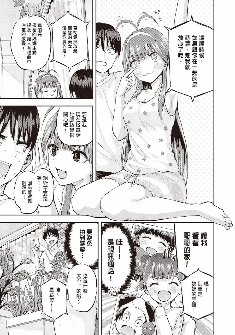 第01卷 第108页
