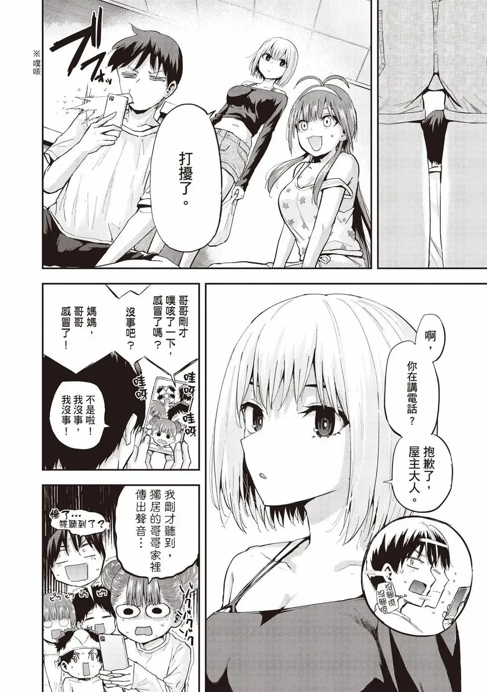 第01卷 第109页
