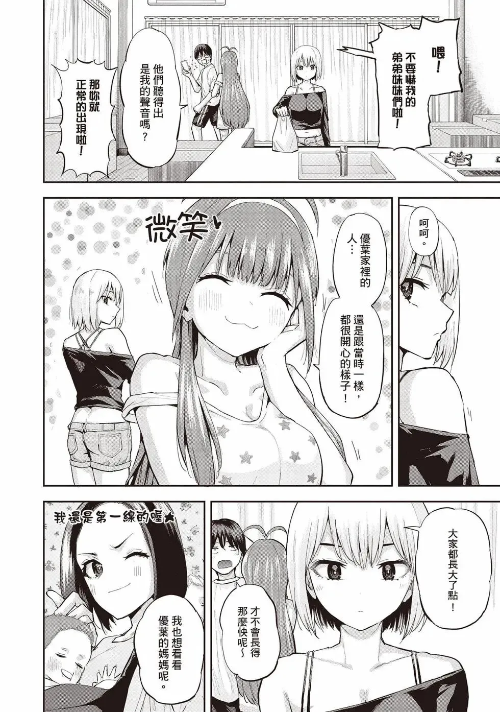 第01卷 第111页
