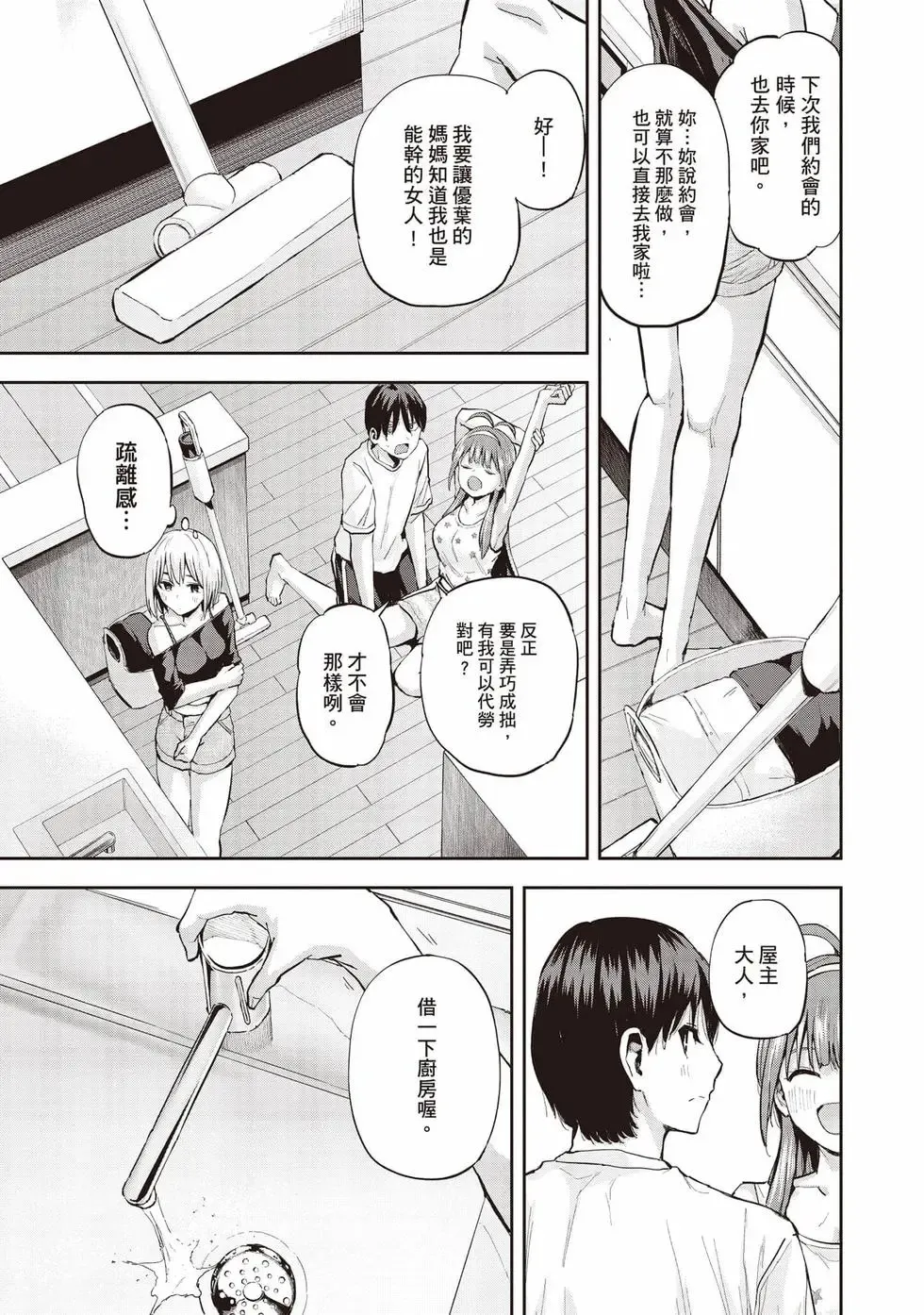 第01卷 第112页