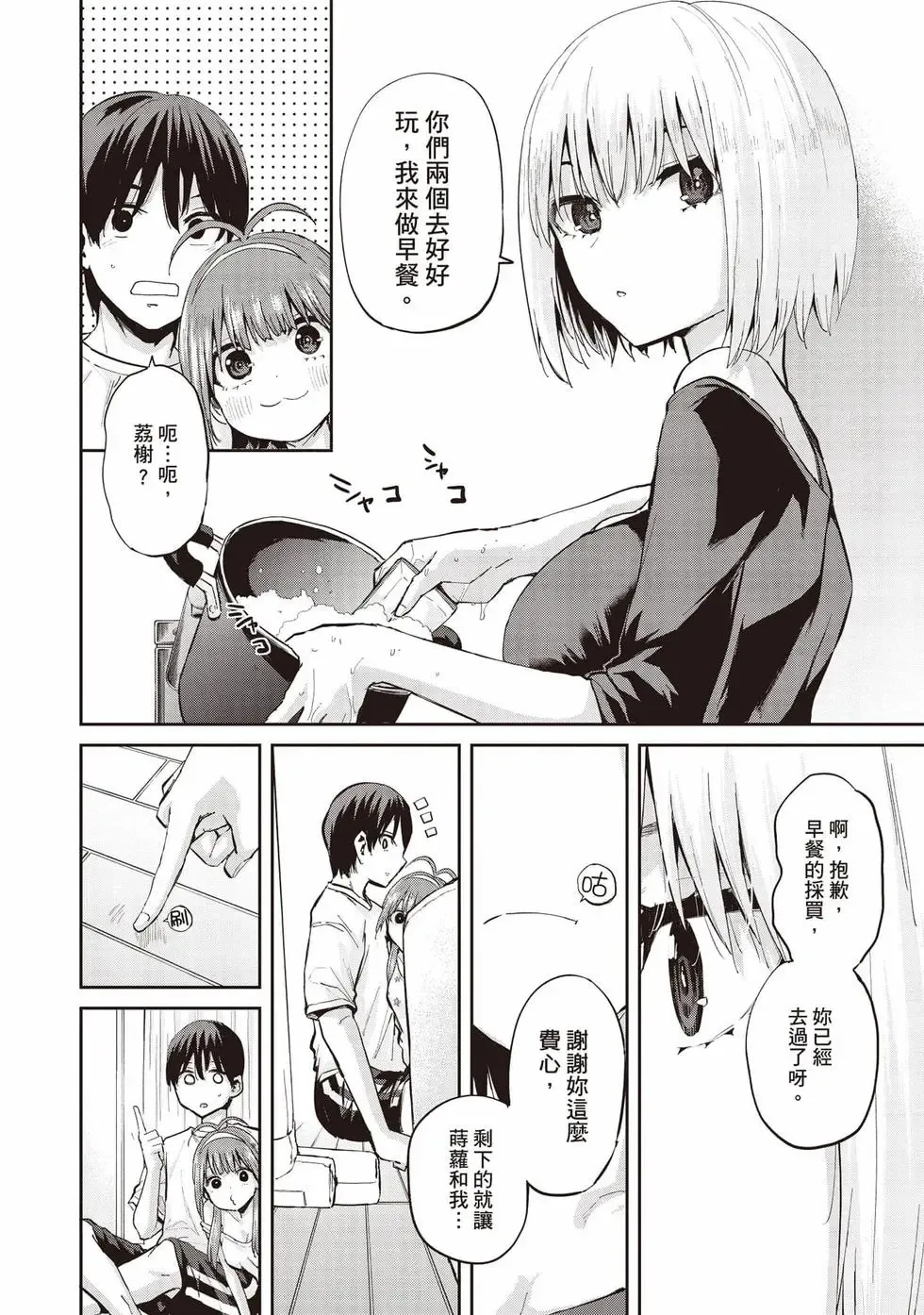 第01卷 第113页