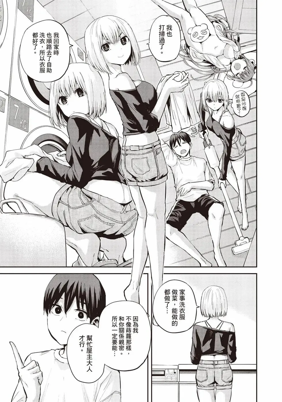 第01卷 第114页