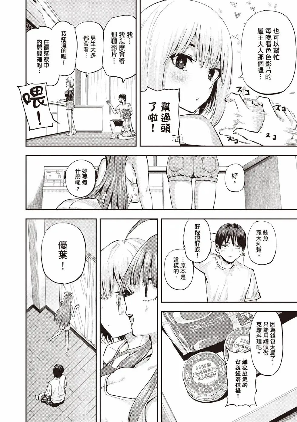 第01卷 第115页