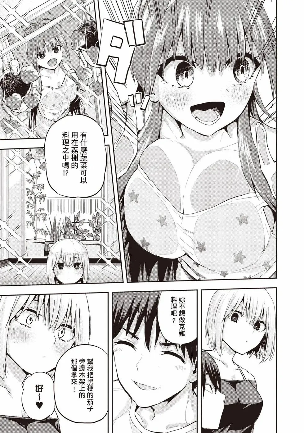 第01卷 第116页