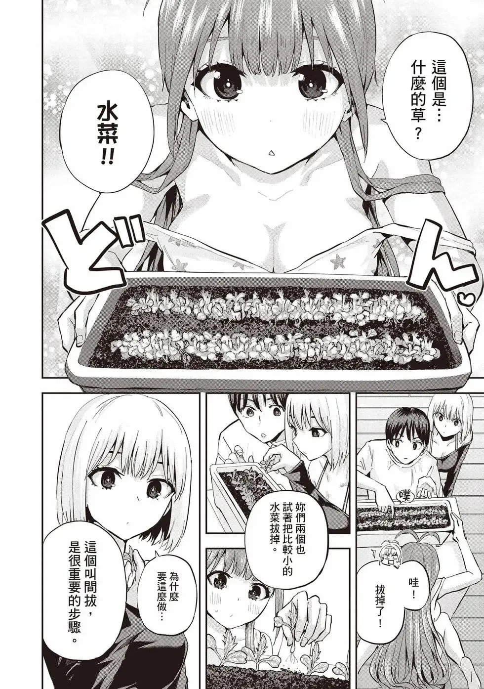 第01卷 第117页