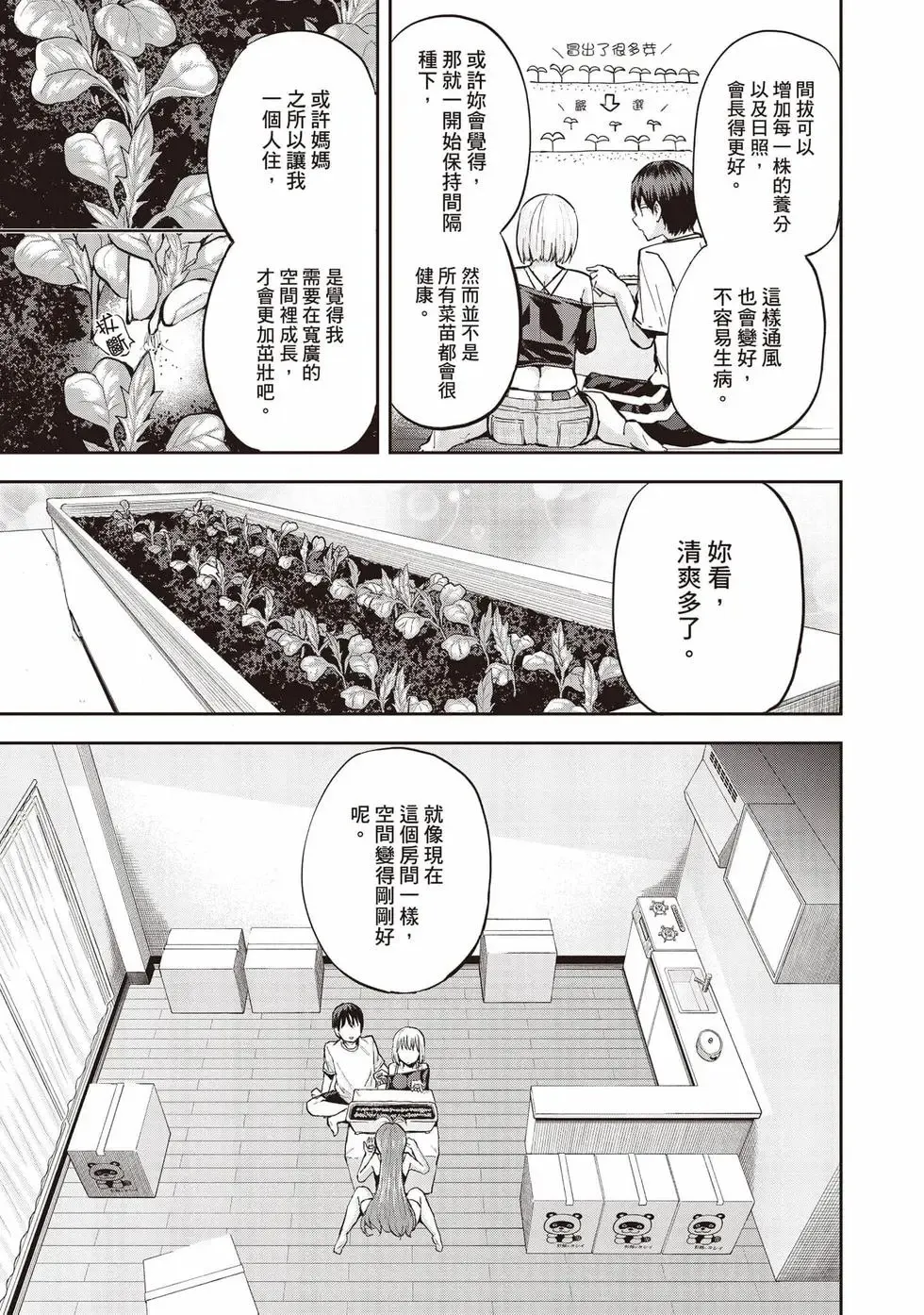 第01卷 第118页
