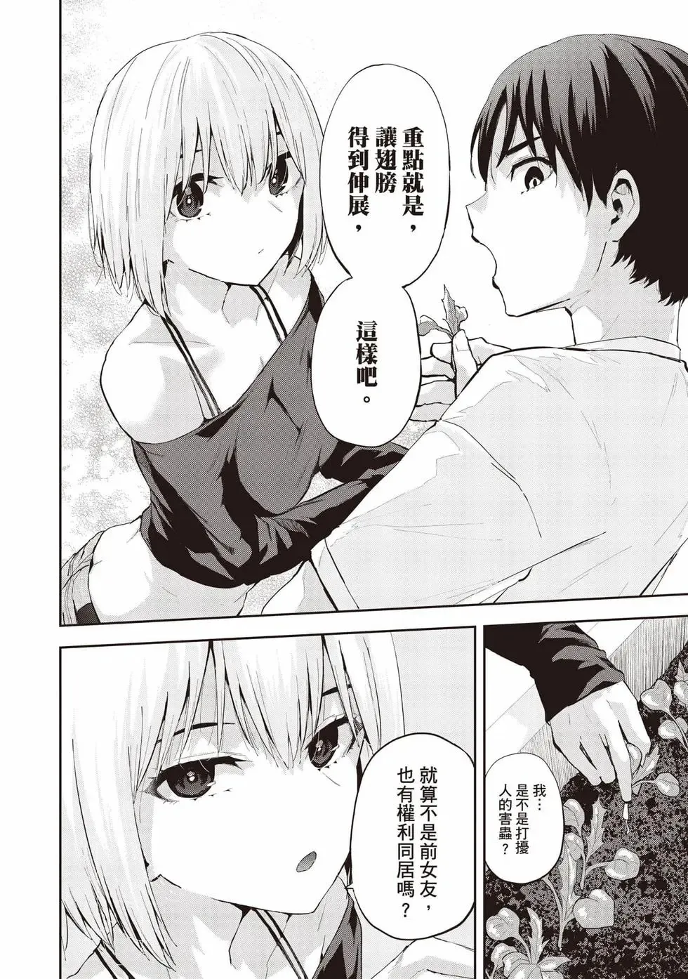 第01卷 第119页