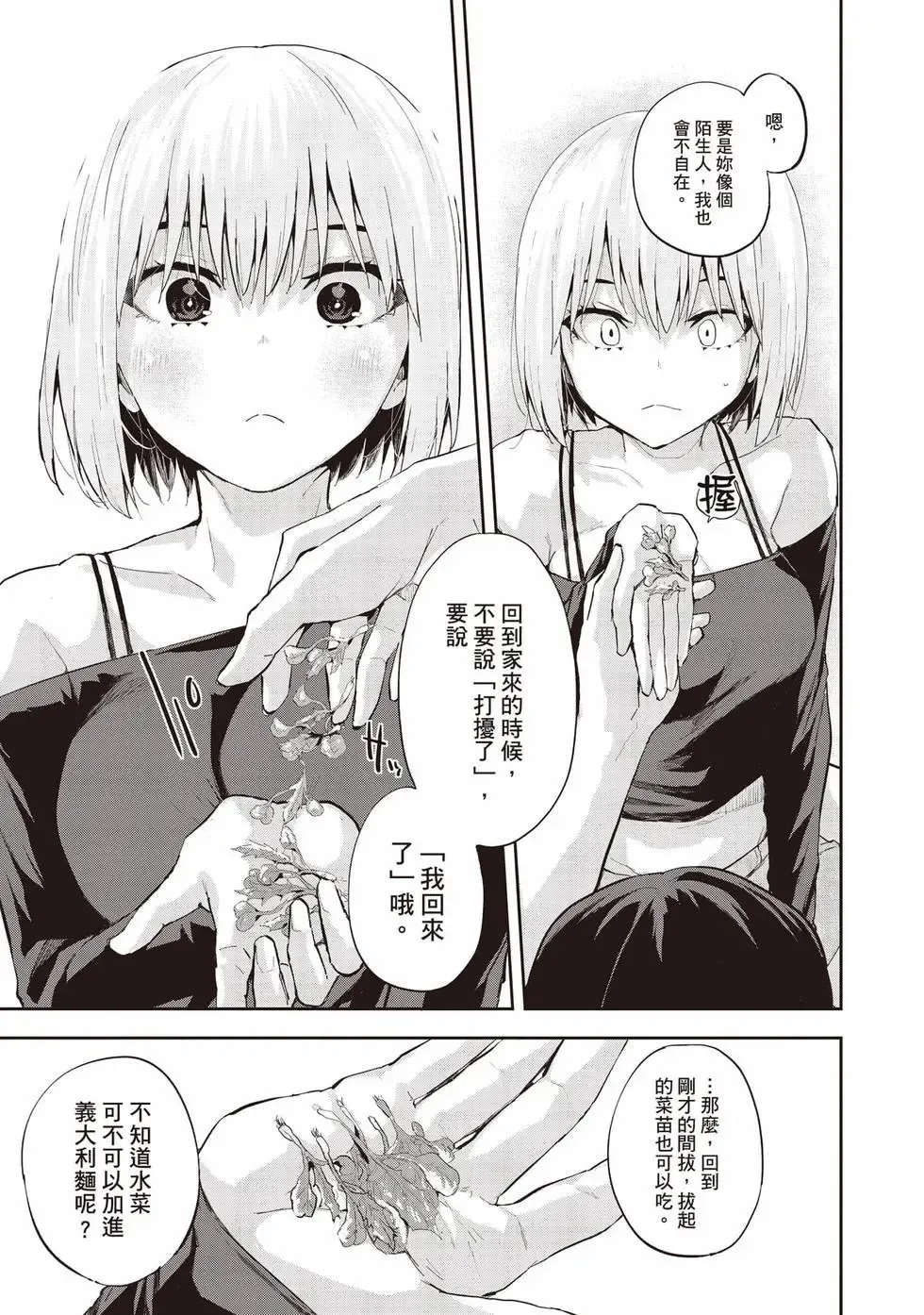 第01卷 第120页