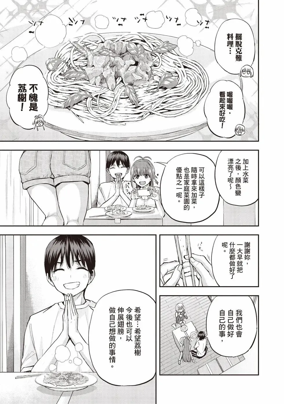 第01卷 第122页