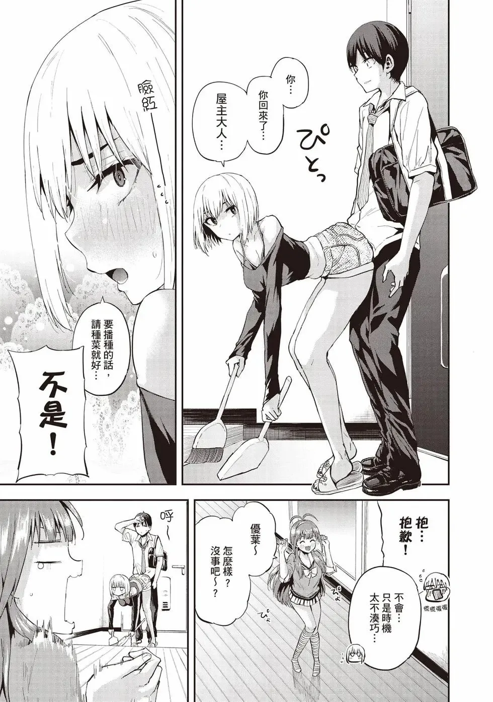第01卷 第128页