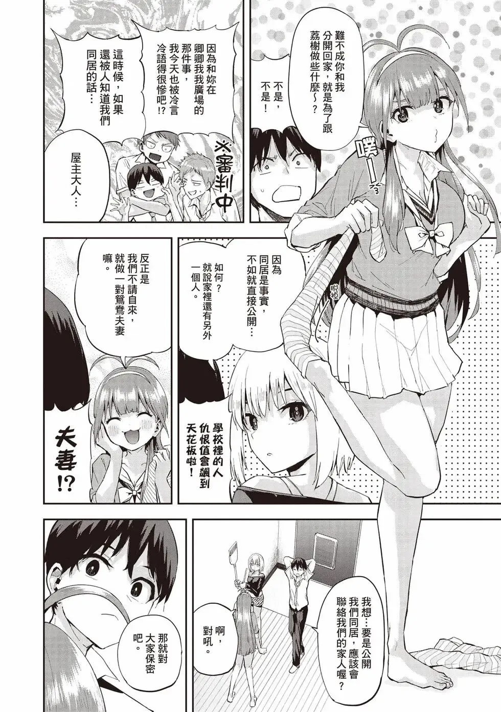 第01卷 第129页