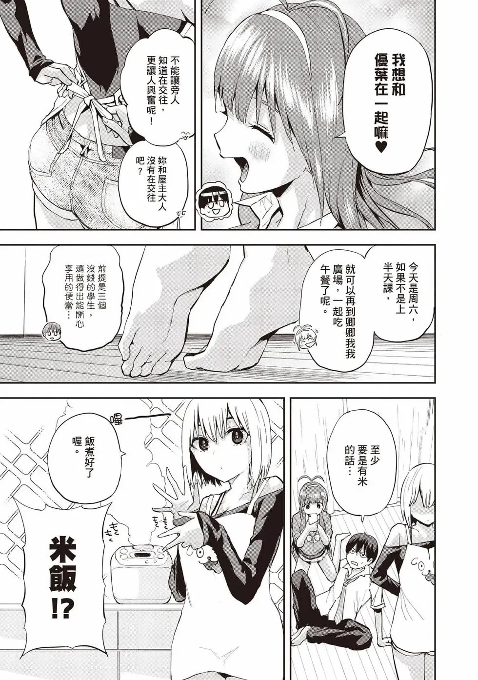 第01卷 第130页