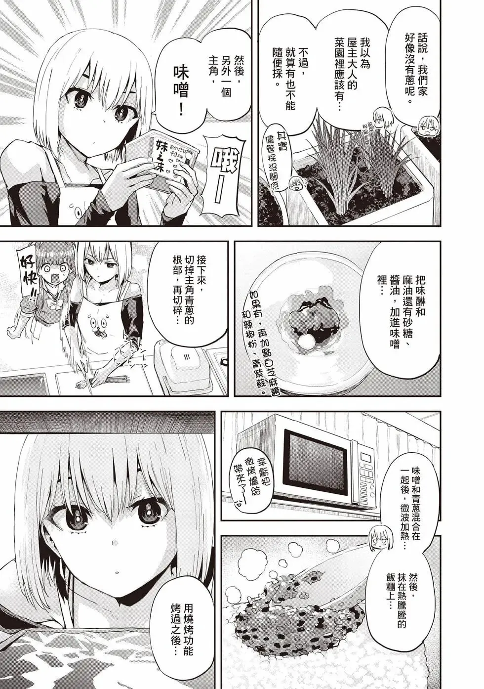 第01卷 第132页