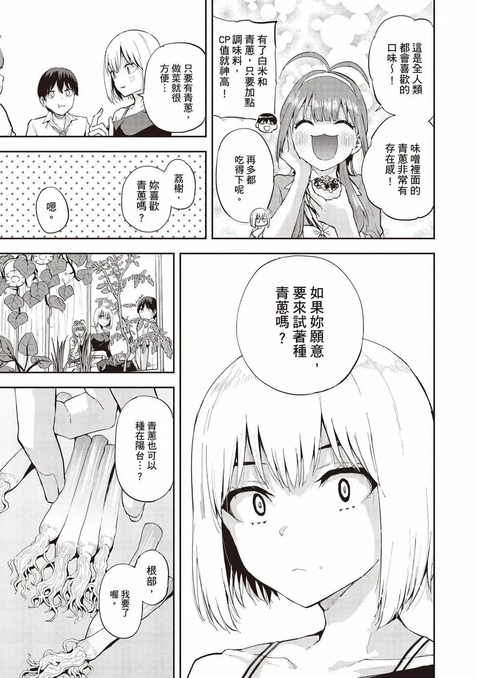 第01卷 第134页