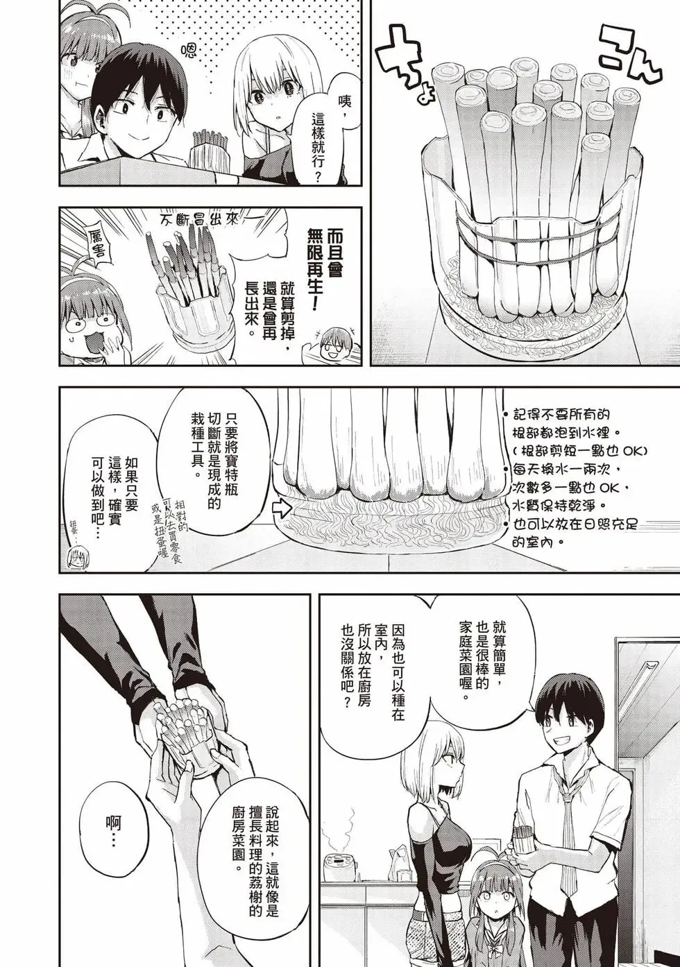 第01卷 第135页
