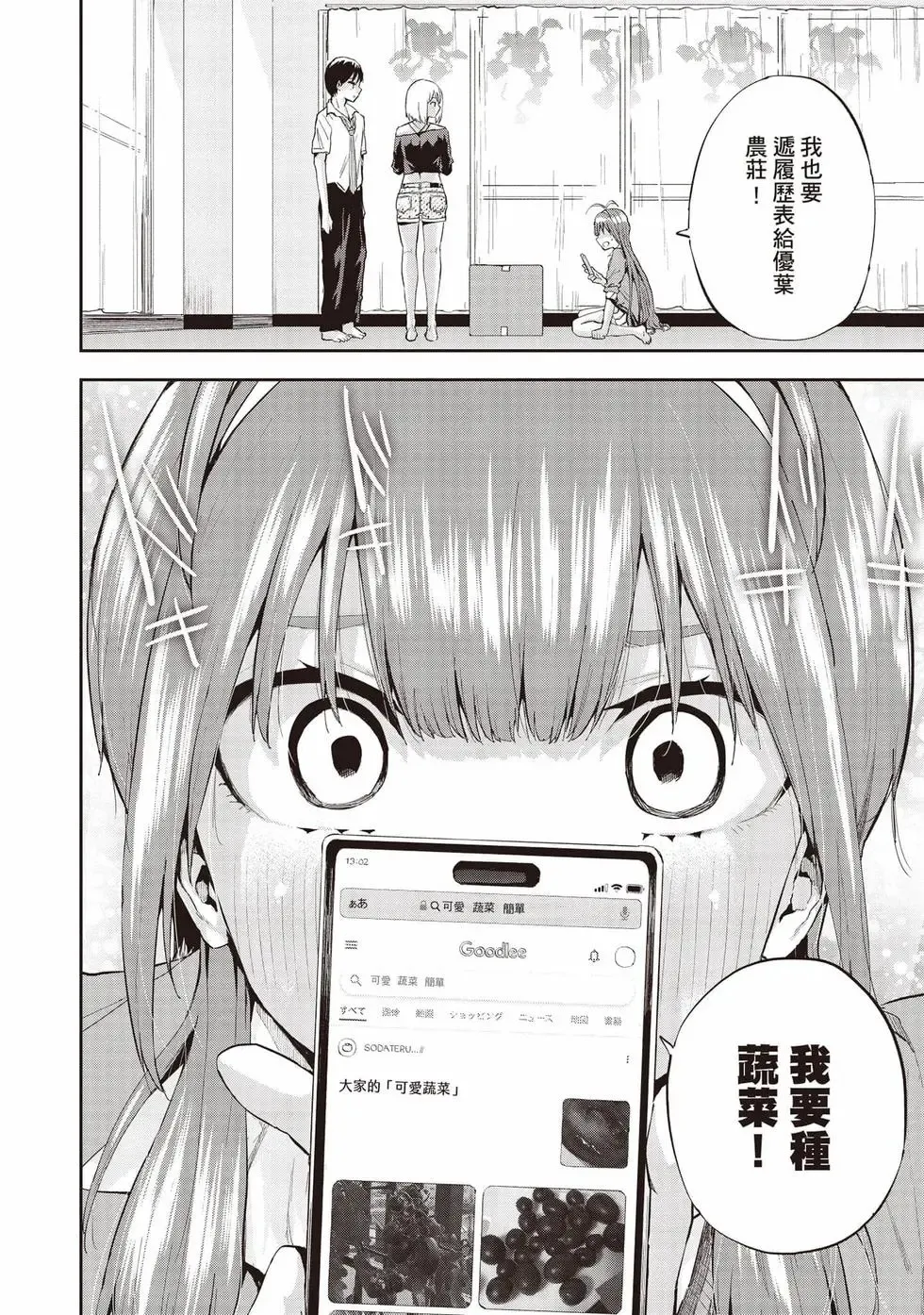 第01卷 第137页