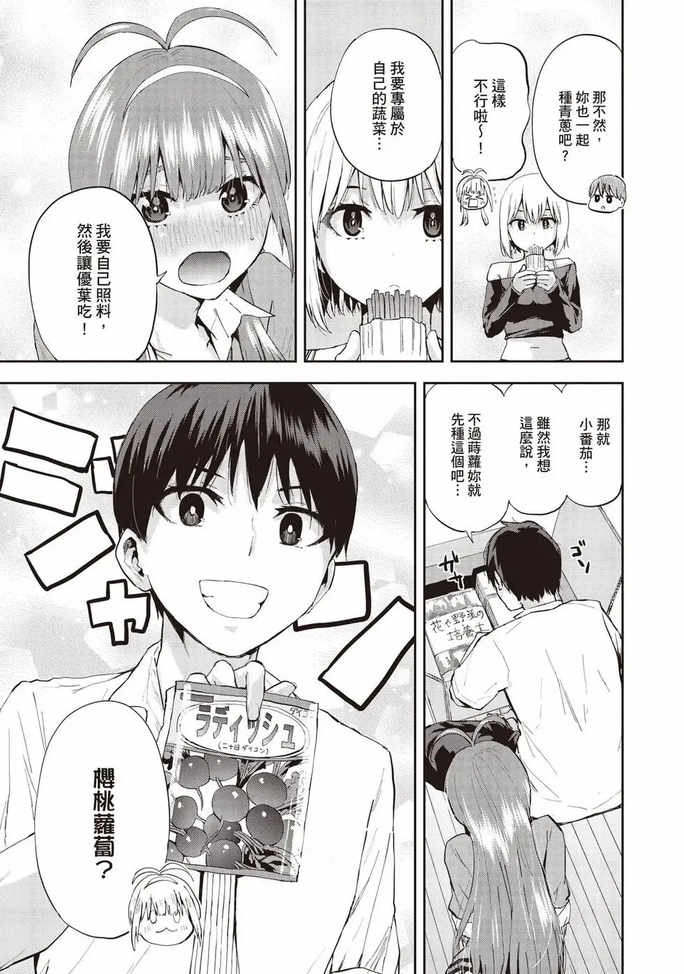 第01卷 第138页