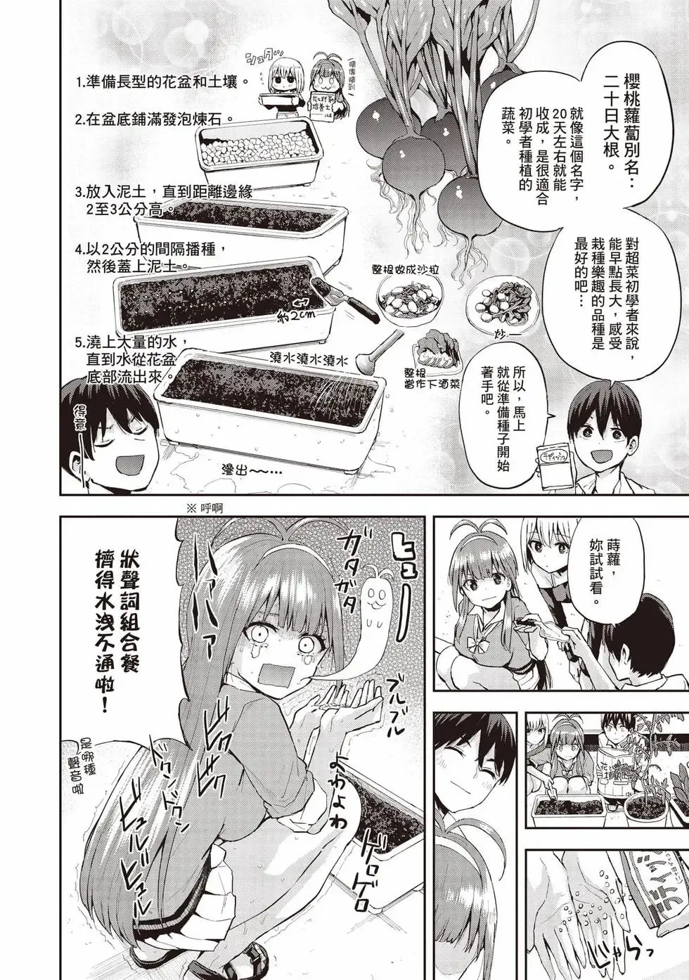 第01卷 第139页