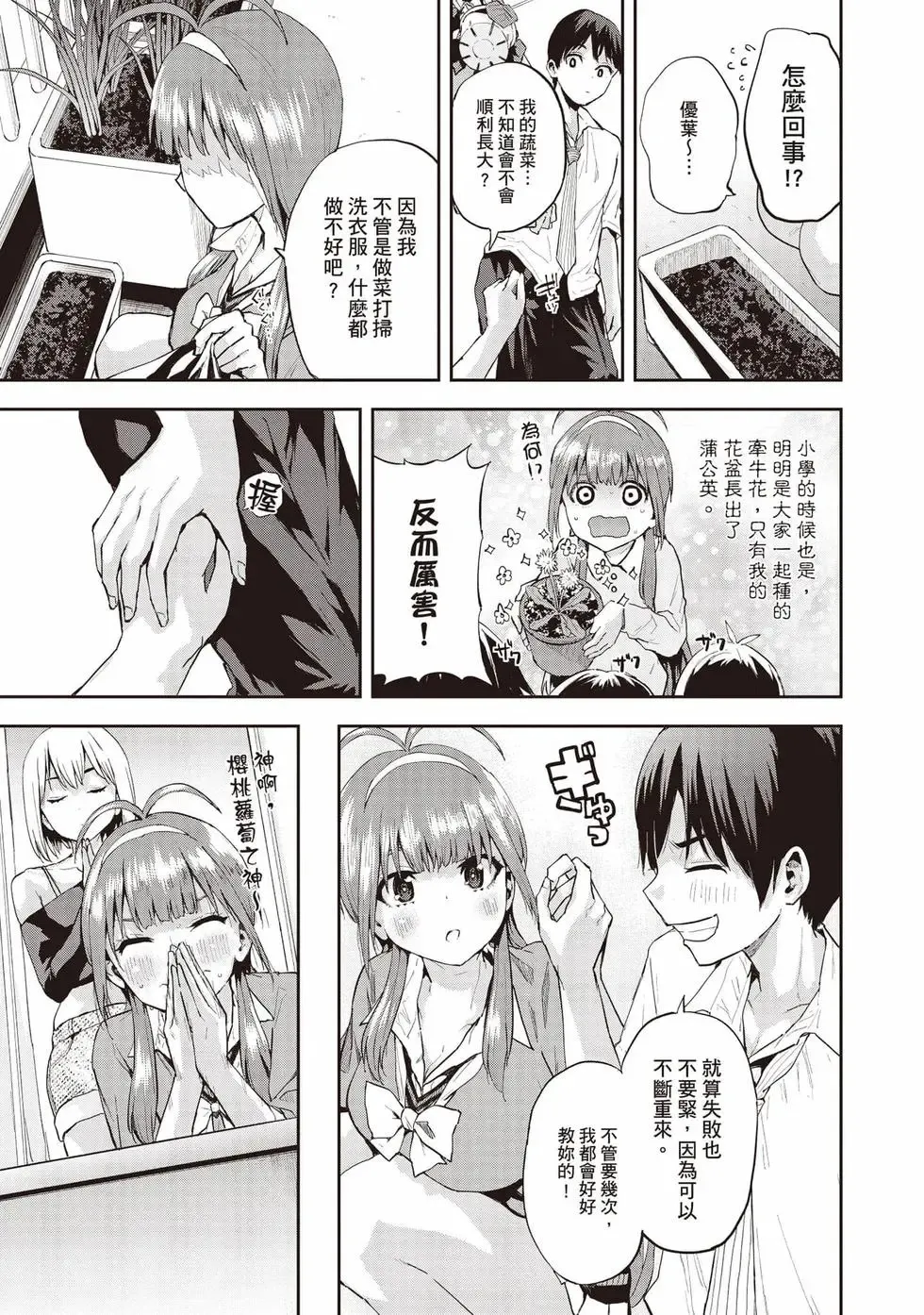 第01卷 第140页